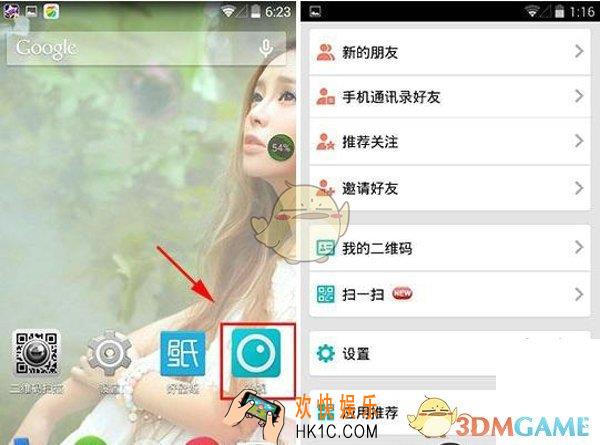 微视绑定手机号方法介绍_怎么绑定手机号码