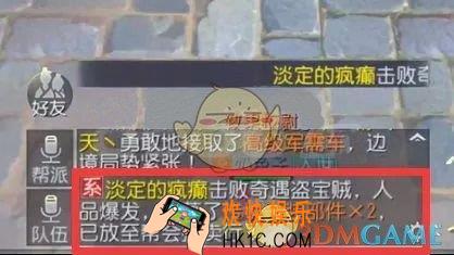 大唐无双手游边境征战奇遇有哪些 边境征战奇遇奖励详解