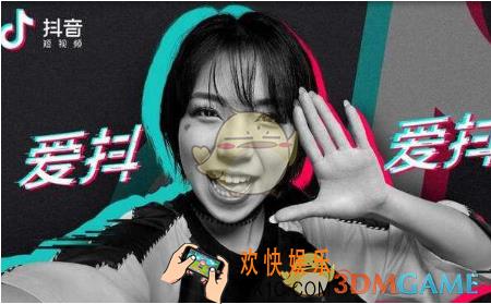 抖音水印什么时候恢复 审核系统暂停水印