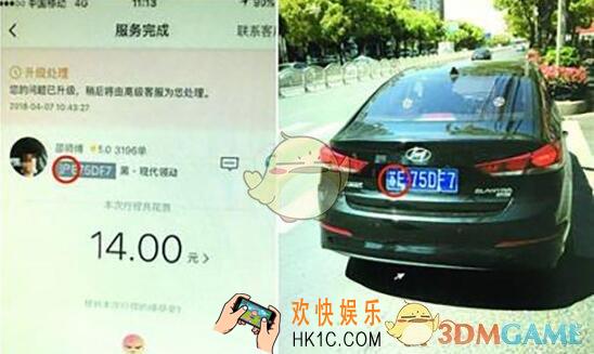 美团打车马甲车是什么意思_什么是马甲车