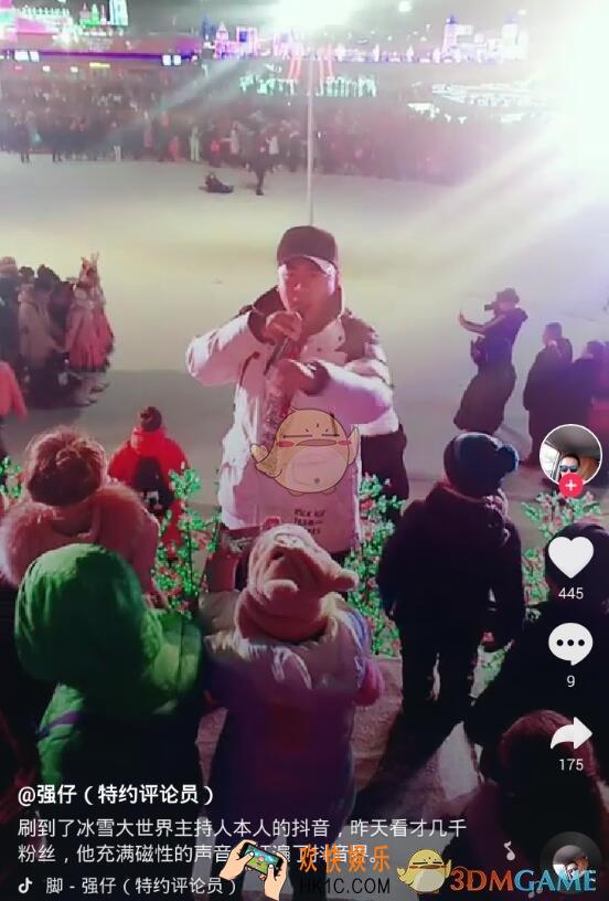 抖音左脚右脚左右脚是什么歌_左脚右脚左右脚歌曲介绍