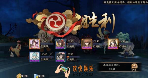 阴阳师吸血姬副本怎么过 吸血级副本特殊机制分析