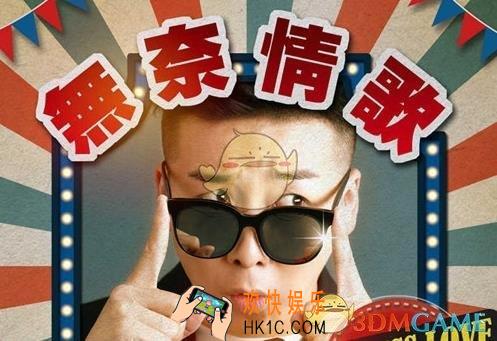 抖音爱上你的坏自己不明白是什么歌_完整版歌曲介绍