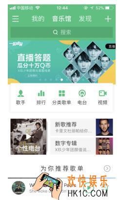 qq音乐一乐成名答案大全_一乐成名题库答案汇总