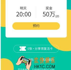 qq音乐一乐成名开始时间介绍_什么时候开始答题