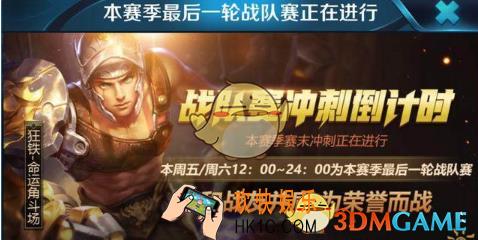 王者荣耀4月19日英雄调整 破晓厉害吗