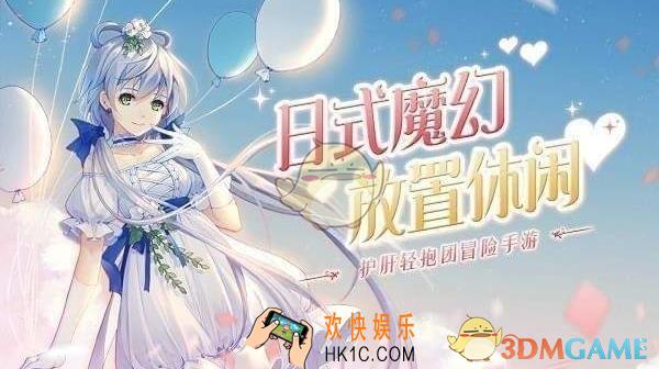 苍之纪元橙装获得方法大全 橙装怎么获得