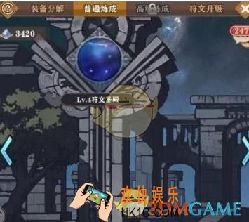 苍之纪元符文碎片怎么获得 符文碎片获得方法介绍