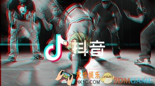 抖音猜歌王在哪玩_抖音猜歌王位置入口介绍