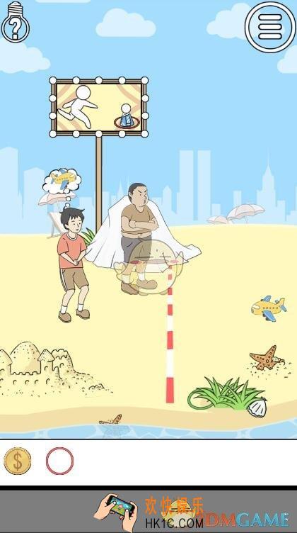 陷阱回避3第19关图文攻略_第19关怎么过