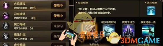 我守护的一切琦琦职业怎么样 琦琦职业介绍分析