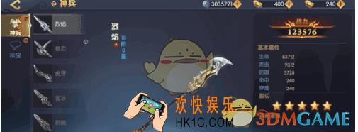 天下长安手游珍宝玩法分享 珍宝怎么玩