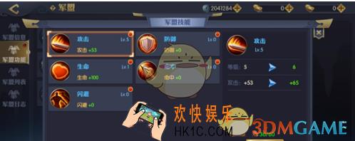 天下长安手游军盟系统玩法规则详解 军盟系统怎么玩