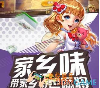 麻将来了黑屏闪退怎么办 黑屏闪退解决方法介绍