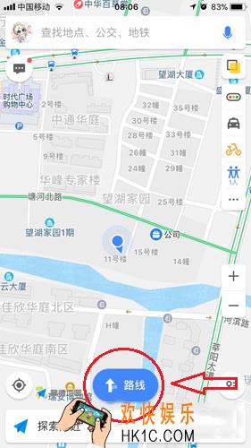 高德顺风车付款方法介绍_怎么付款