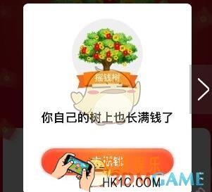 拼多多摇钱树是什么_每日摇现金活动玩法规则