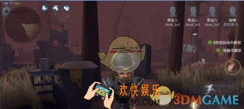 第五人格佣兵和前锋哪个好 佣兵和前锋对比攻略分享