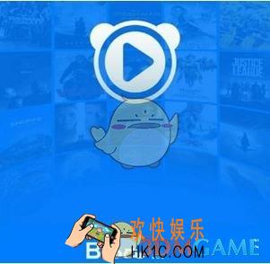 百度视频设置流量预警值方法介绍_怎么设置流量预警值