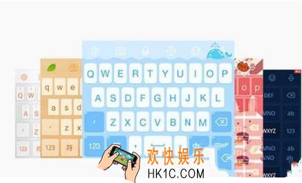 讯飞输入法键盘透明度怎么设置 键盘透明度设置教程