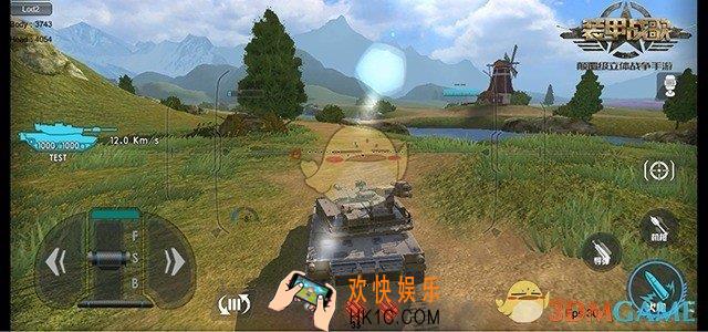 装甲战歌手游游戏卡顿怎么办 游戏卡顿解决办法介绍
