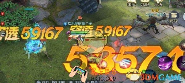 镇魔曲手游魂石输出加成是多少 魂石输出加成数值分析介绍