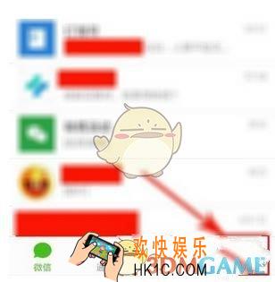 微信开启账号保护方法介绍_怎么开启账号保护