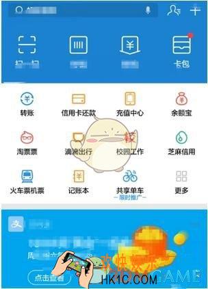 支付宝修改饿了么外卖地址方法介绍_怎么修改地址