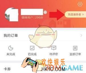 58到家企业认证方法教程_怎么认证