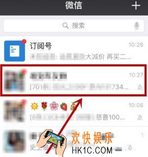 微信修改群聊昵称方法介绍_怎么修改群聊名字