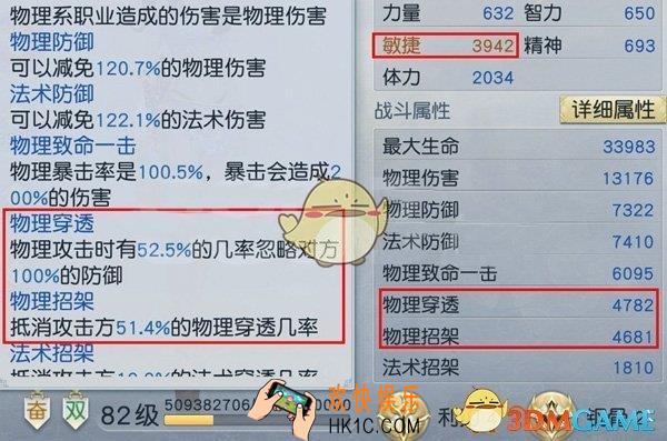 镇魔曲手游影刹魂石怎么培养 影刹魂石培养攻略分析