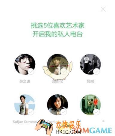 豆瓣fm开启私人电台方法介绍_怎么开启私人电台