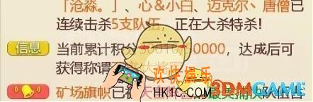 大话西游手游大将军称谓怎么获取 大将军称谓获取攻略介绍