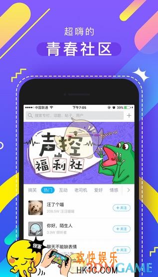 最右app为什么叫最右_名字的由来