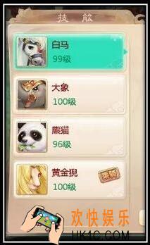 大话西游手游怎么培养多只坐骑 坐骑新玩法|培养多只坐骑
