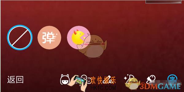 qq语音弹幕功能玩法介绍_qq语音弹幕功能怎么玩