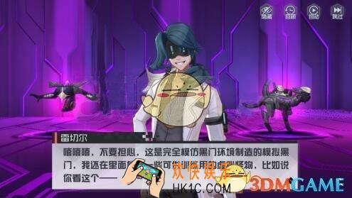 永远的7日之都黑门试炼怎么得高分 黑门试炼高分攻略