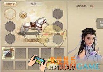 征途2手游坐骑玩法介绍 坐骑玩法详情