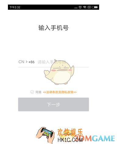 滴滴外卖骑手注册流程_骑手怎么注册