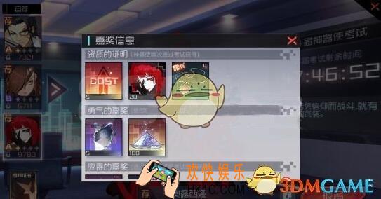 永远的7日之都决斗测试适合哪些神器使 决斗测试分析攻略