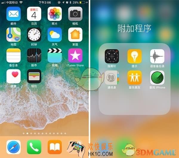 iphone桌面使用技巧_苹果手机桌面设置技巧