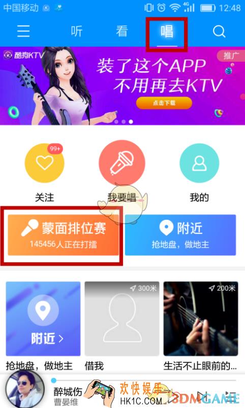 酷狗音乐打擂方法介绍_怎么打擂