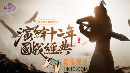 征途2手游兵临城下怎么玩 兵临城下玩法攻略