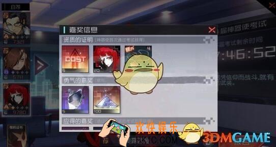 永远的7日之都伤害测试适合什么神器使 伤害测试分析测试
