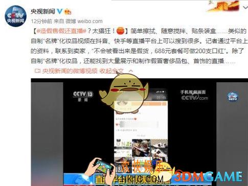 抖音会被下架吗 会被封杀吗