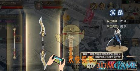 征途2手游冥隐职业技能介绍 冥隐职业技能内容详情