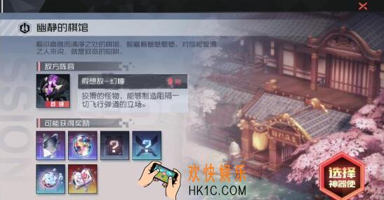 永远的7日之都辅助测试适合什么神器使 辅助测试分析攻略