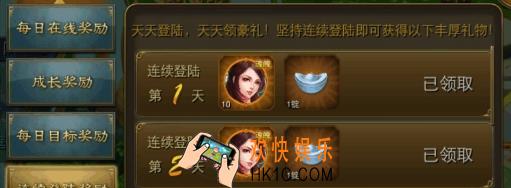 征途2手游怎么快速升级 新手快速升级方法
