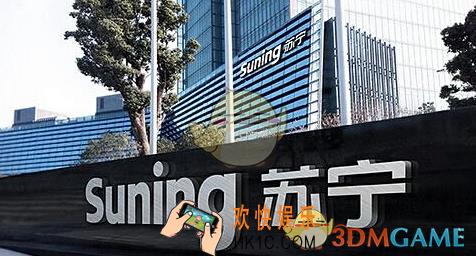 苏宁金融新人有奖活动 邀请最高得418元现金