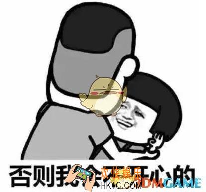 抖音打劫表情包哪里下载 打劫表情包分享