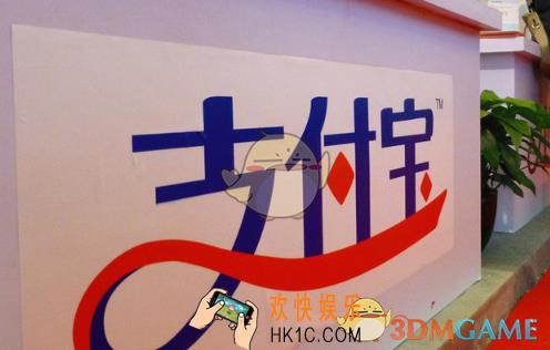 支付宝免费领踏青红包活动玩法及地址_在哪里参与